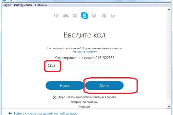 Кракен маркетплейс kr2web in площадка торговая