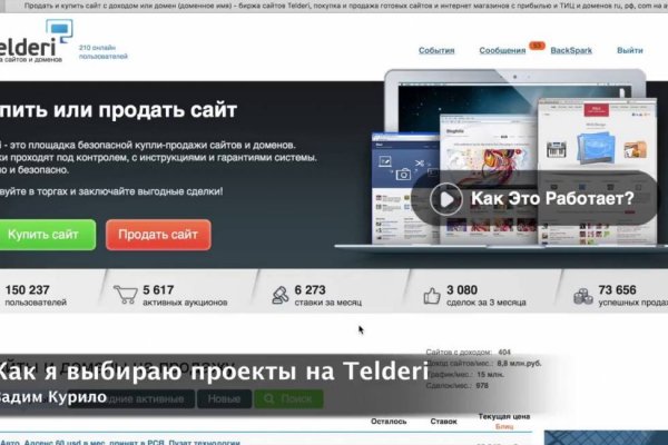 Кракен маркетплейс kr2web in площадка торговая