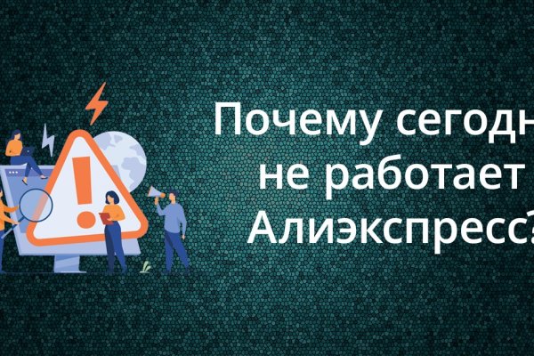 Как зарегистрироваться на кракене маркетплейс