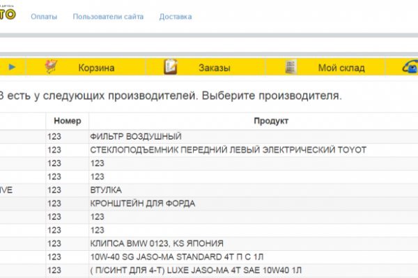 Ссылки на кракен маркетплейс