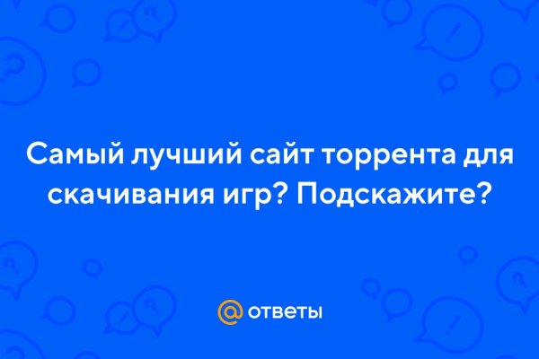 Кракен даркнет вход