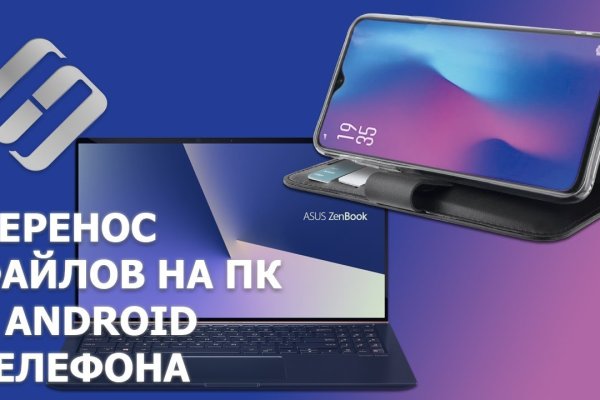 Кракен kr2web in маркетплейс ссылка