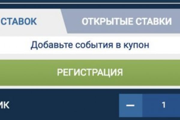 Кракен продает наркотики