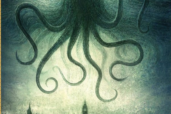 Http kraken 2kr