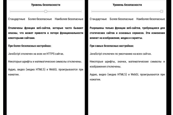 Kraken ссылка зеркало рабочее